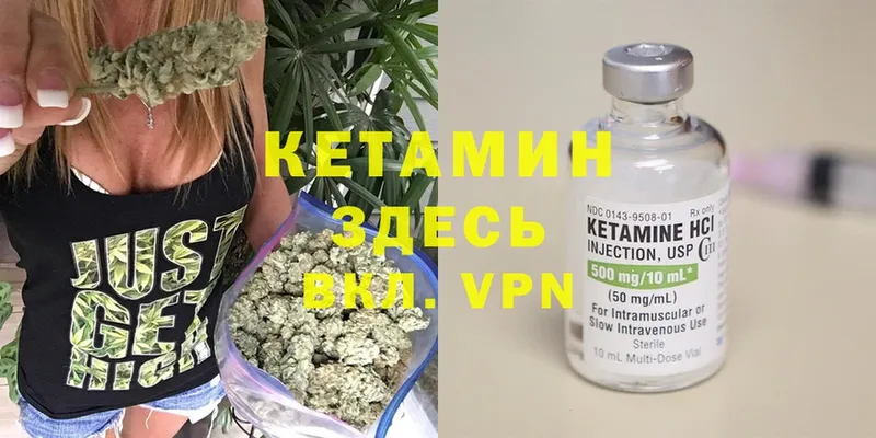 omg зеркало  Ишим  КЕТАМИН VHQ 